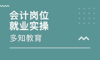 深圳多知教育