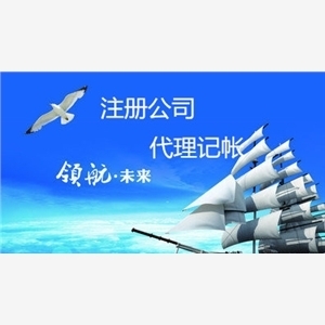 會計外包鉅惠來襲，助力企業降本增效
