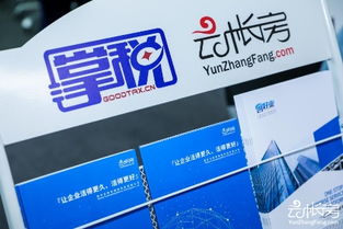 全國首家“會計工廠”實訓(xùn)基地正式成立，云帳房攜手南京掌稅賦能會計人才培養(yǎng)新生態(tài)