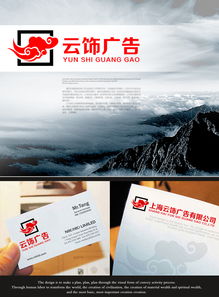 廣告公司logo設計 從素材平臺到軟件開發(fā)的全流程解析